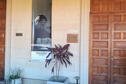 Despacho de Raúl R. Alfonsín